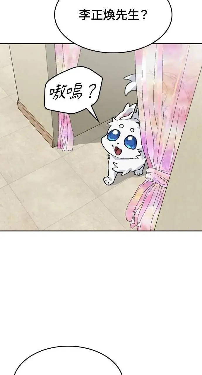 第32话77