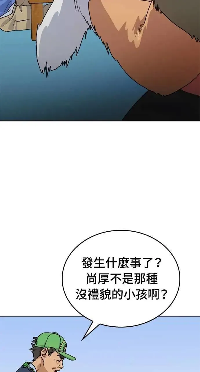 第5话40