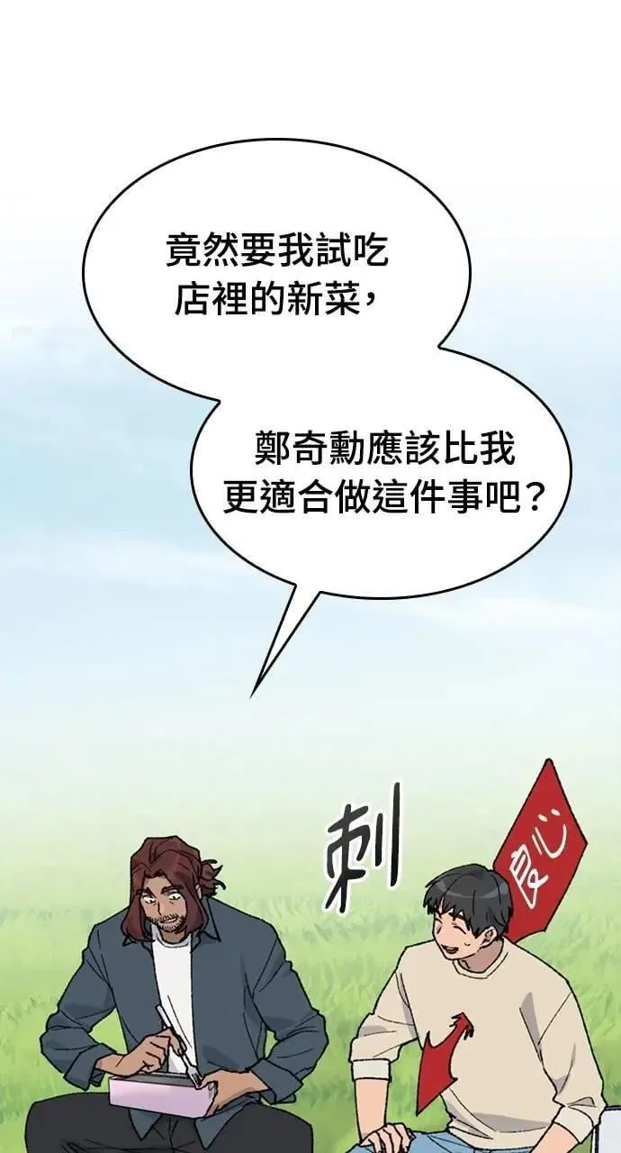 第32话24