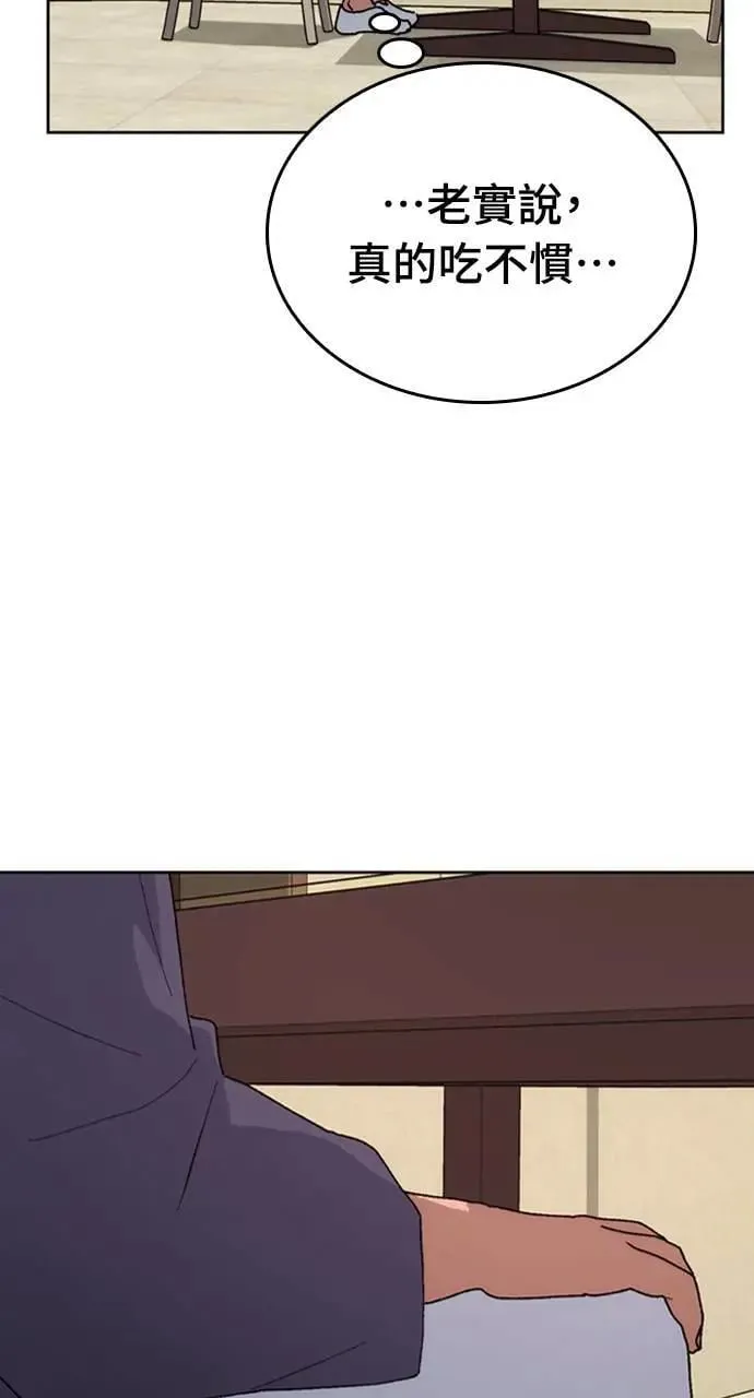 第9话5