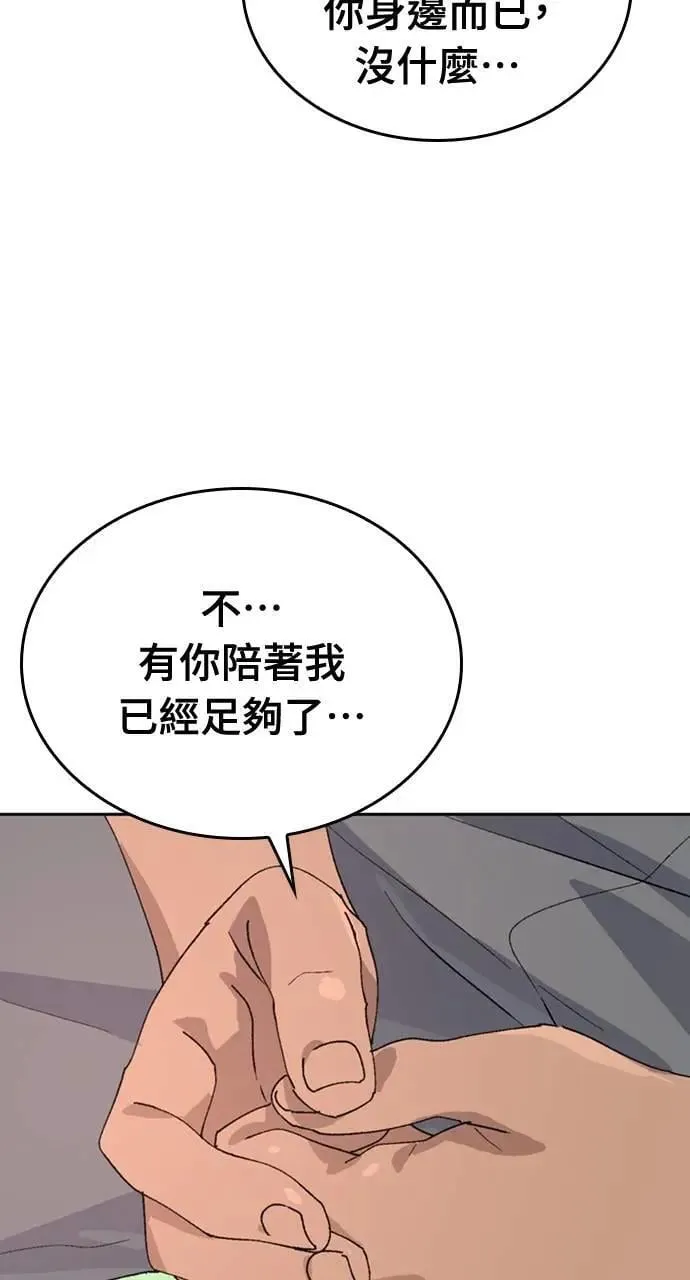第15话68