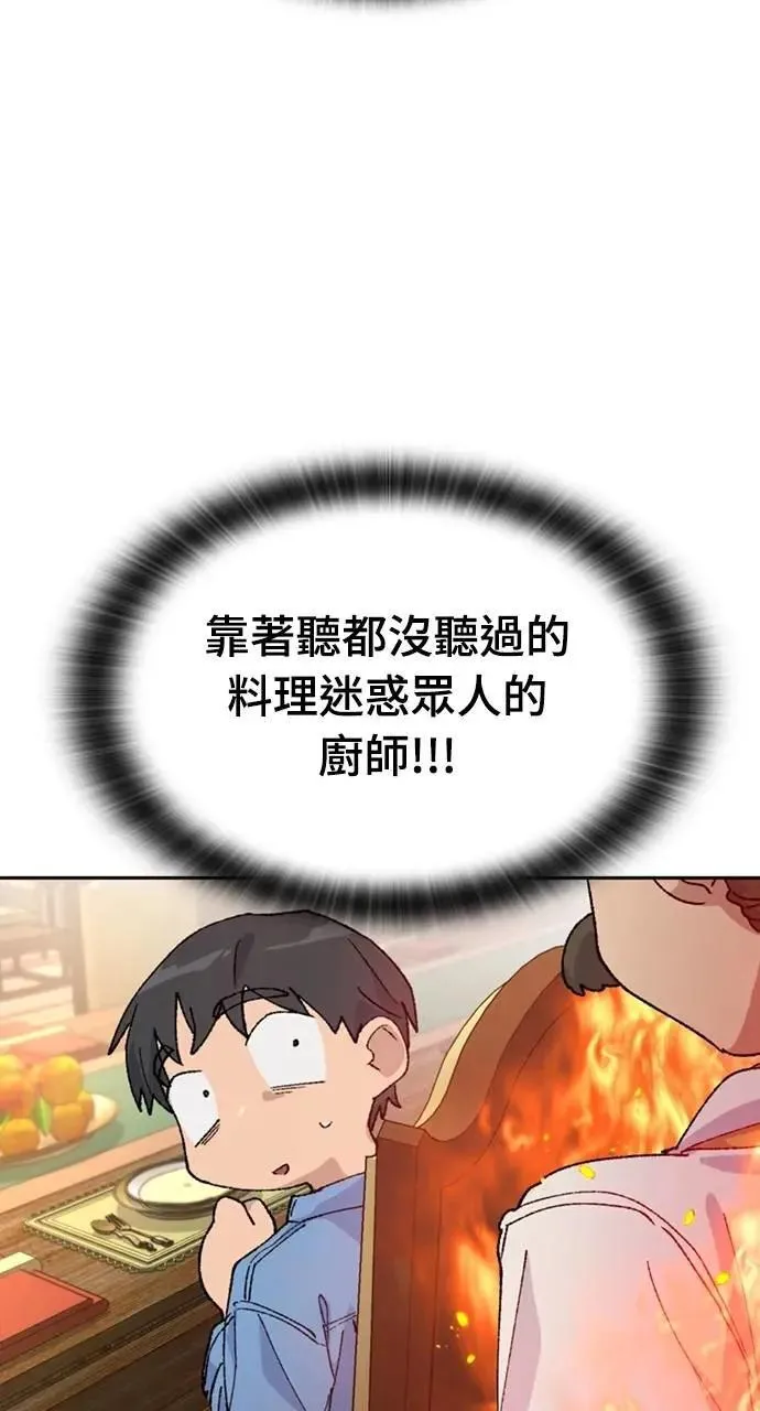第40话7