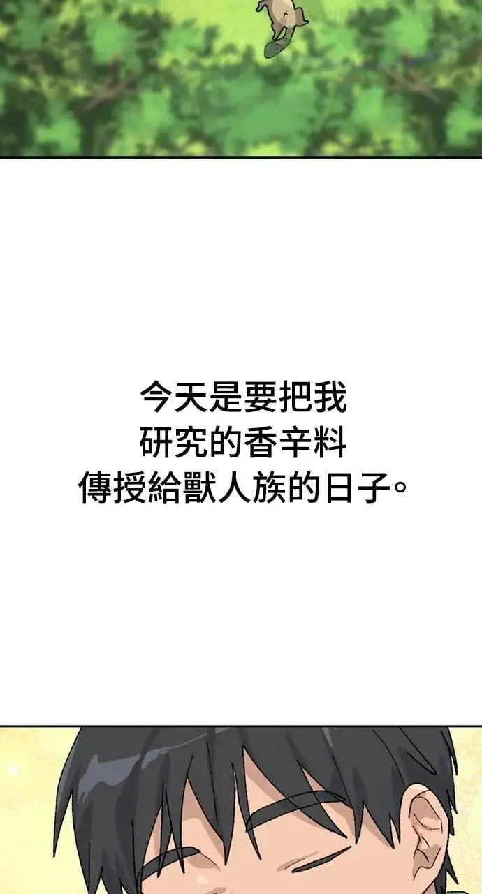 第29话56