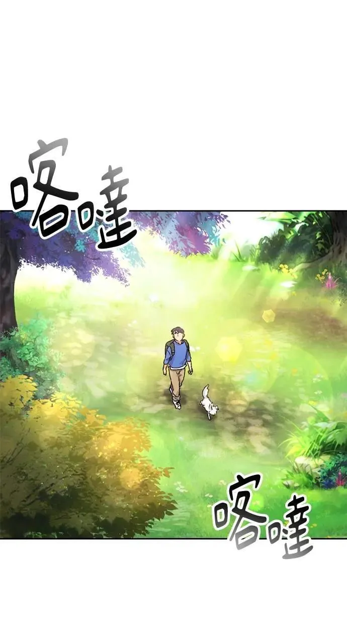 第3话73