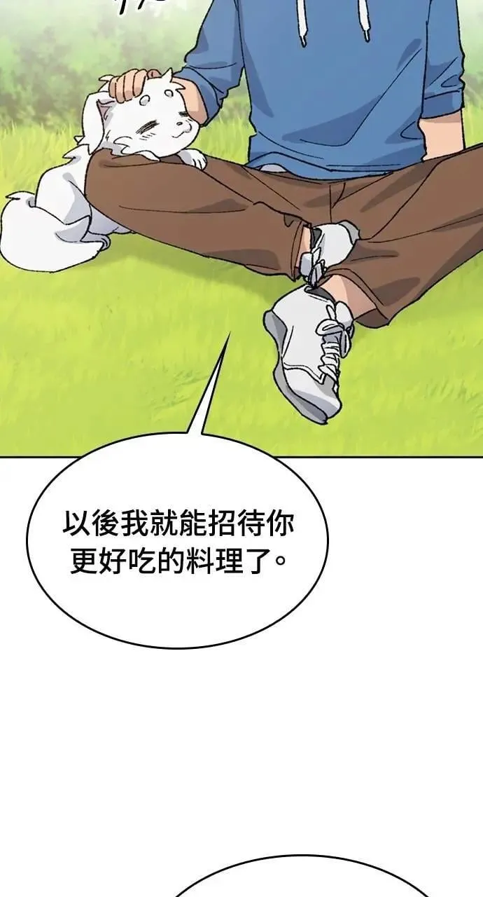 第34话74