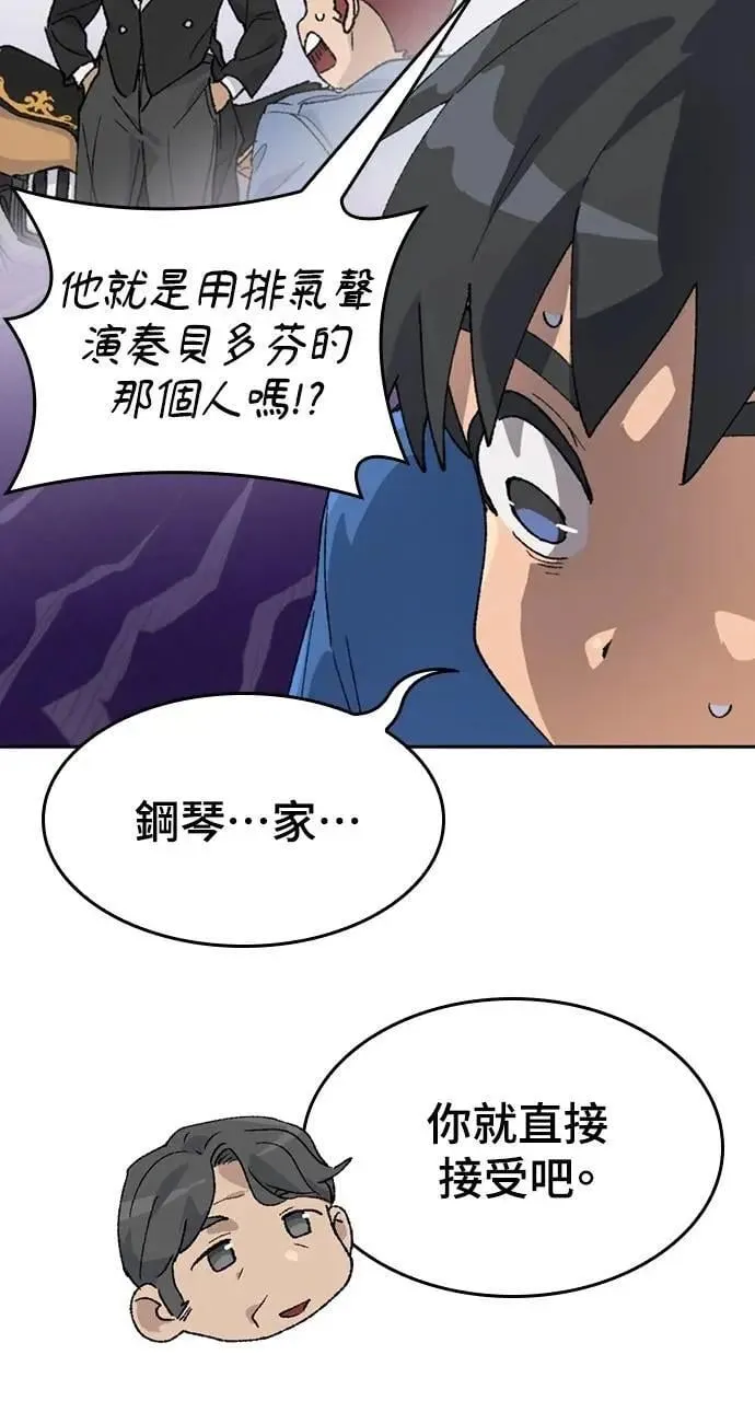 第31话8
