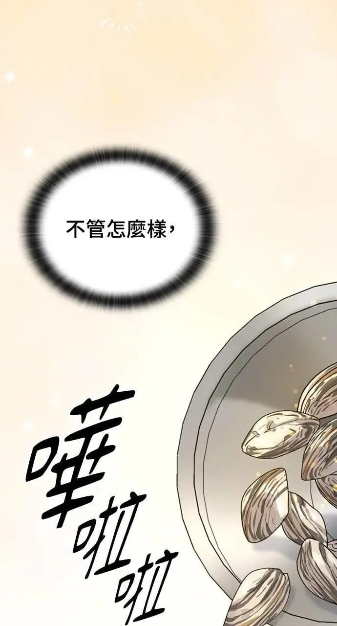 第18话16