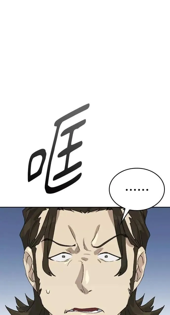 第27话98