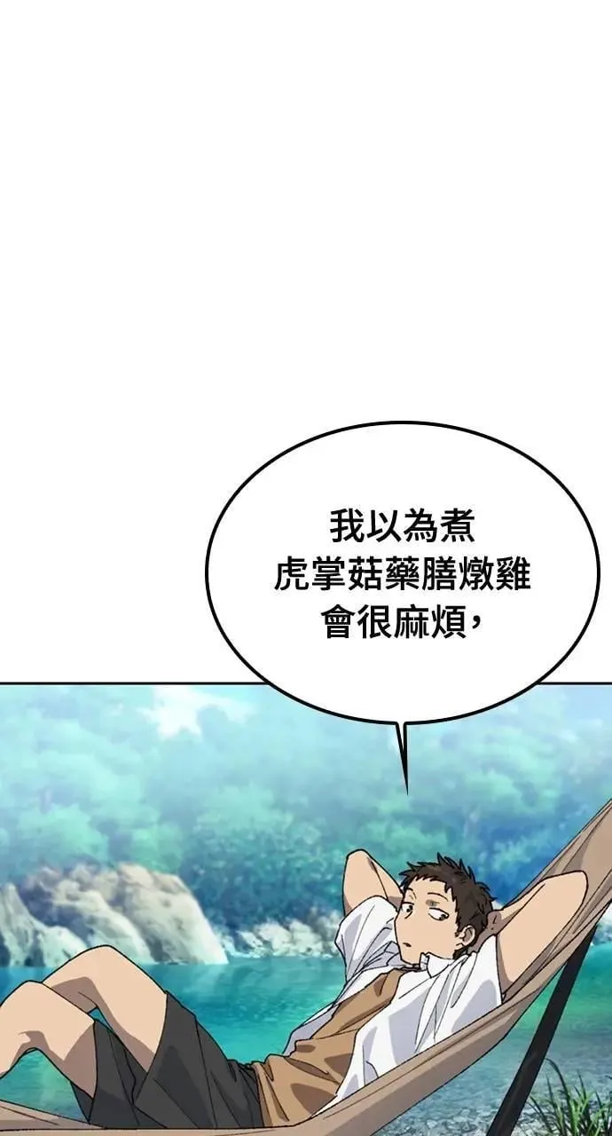 第43话5