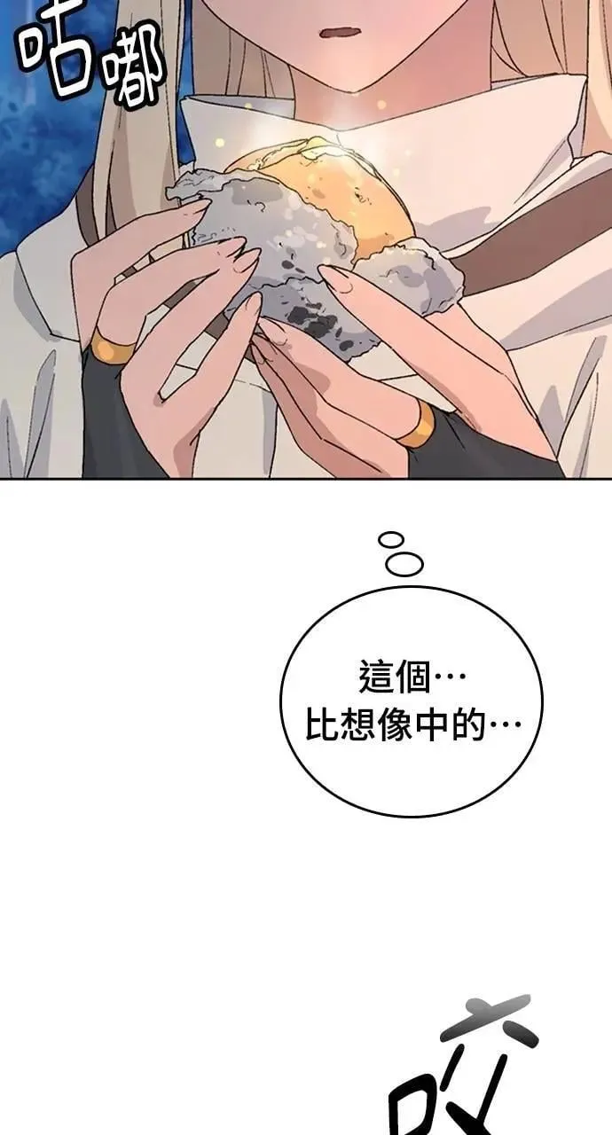 第25话74