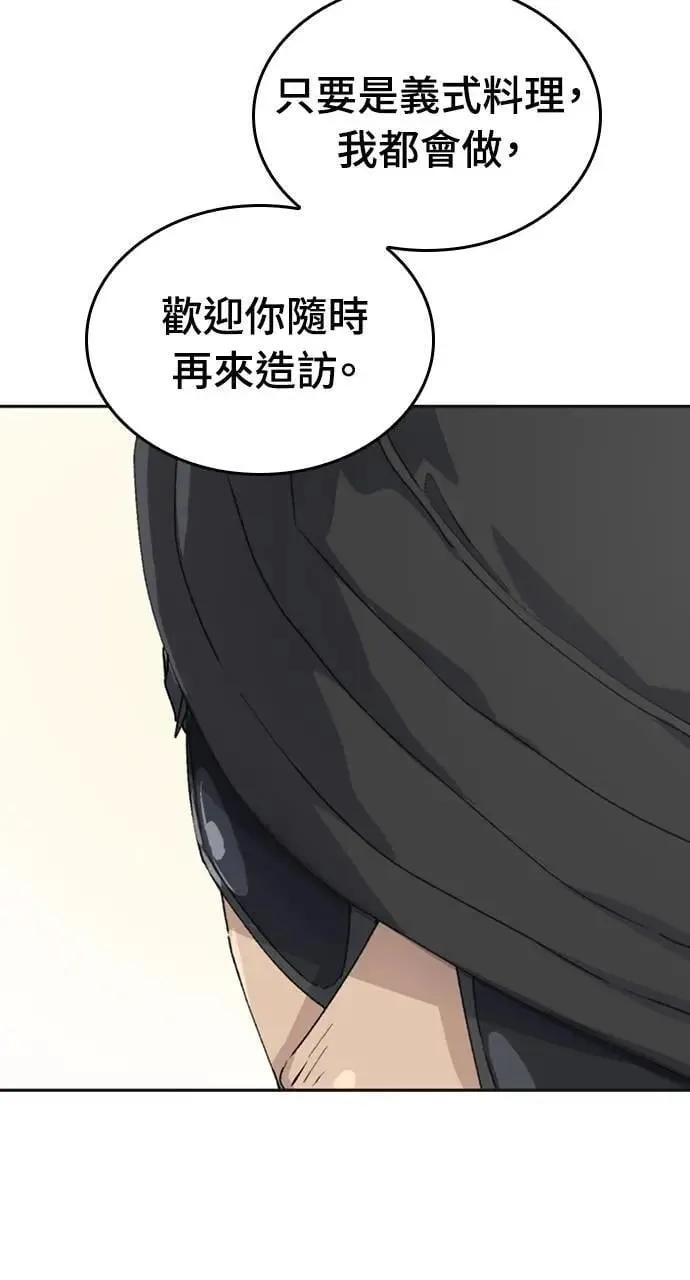 第18话36