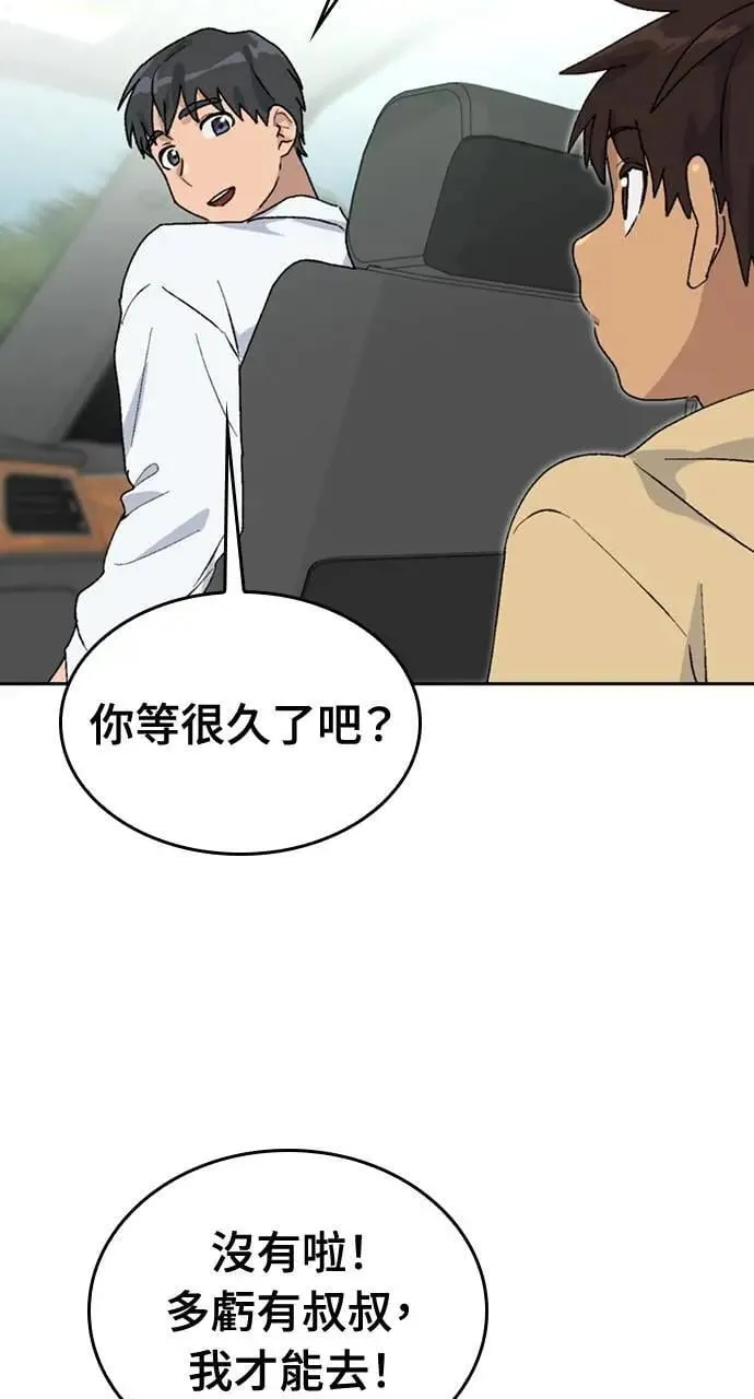 第23话24