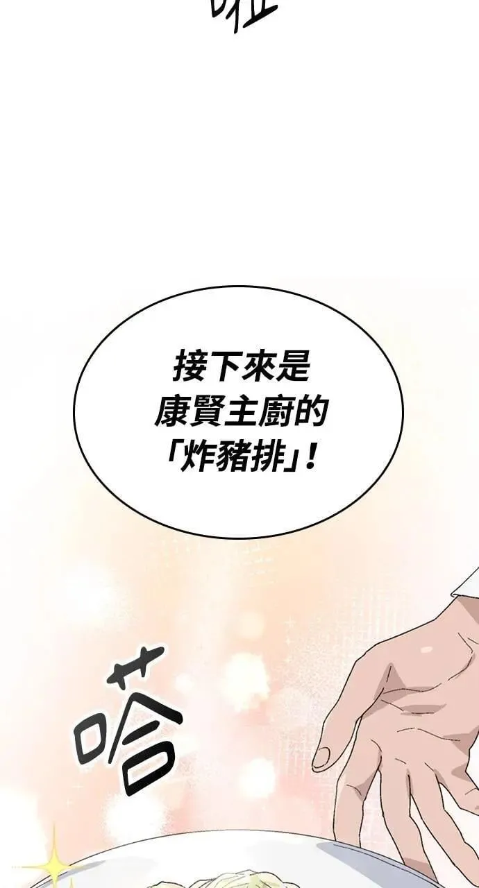 第28话77