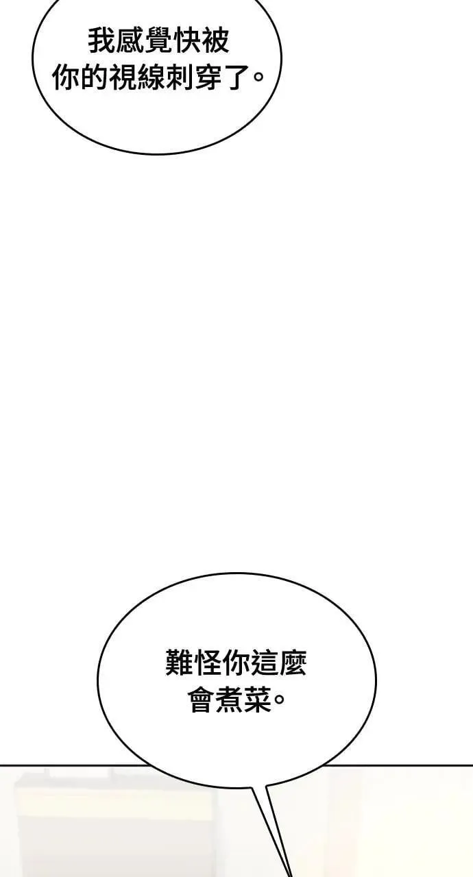 第19话9