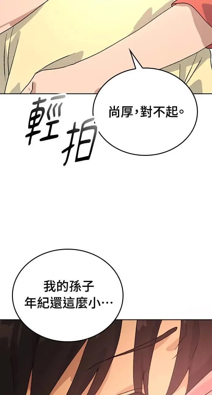 第6话39