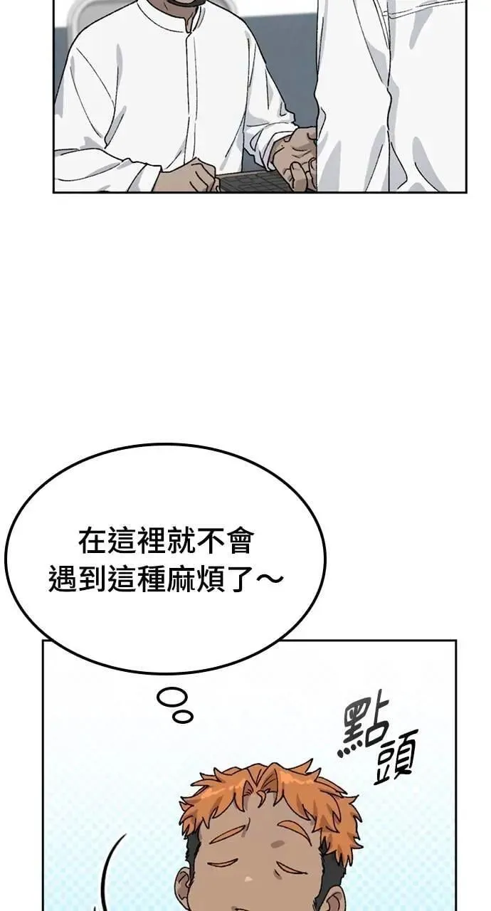 第44话63
