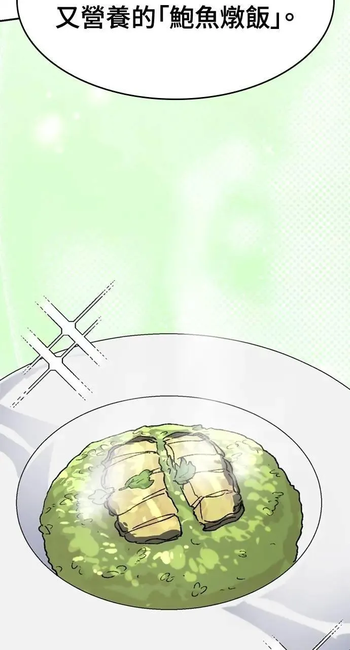第38话92