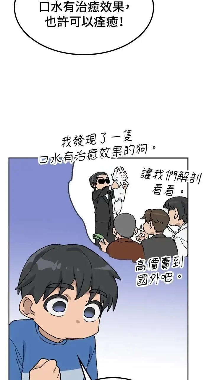 第31话57
