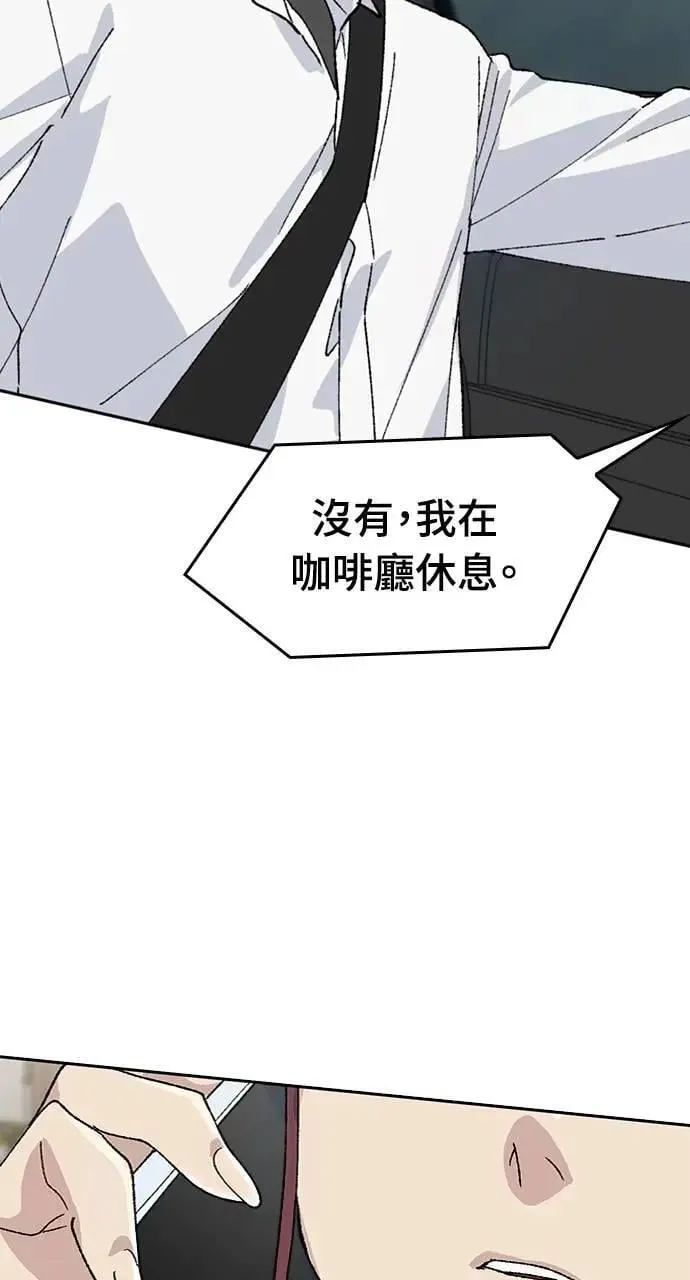 第32话99