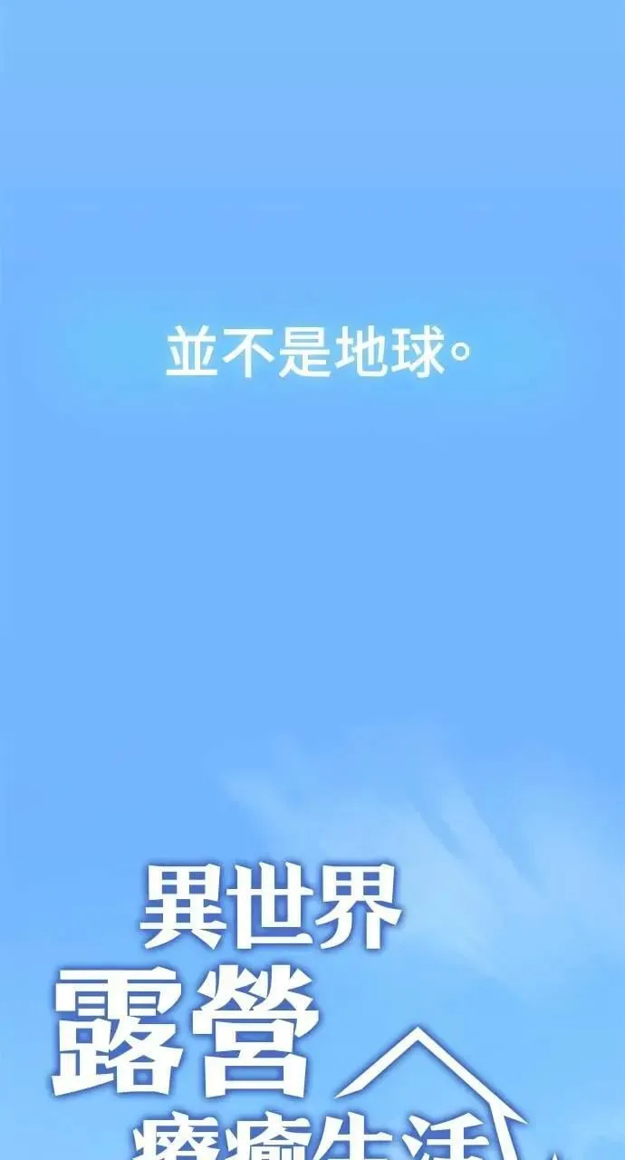 第1话33
