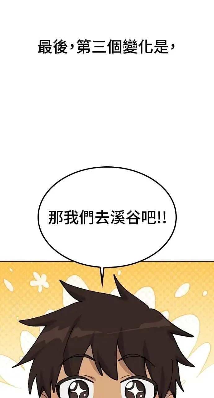第42话64
