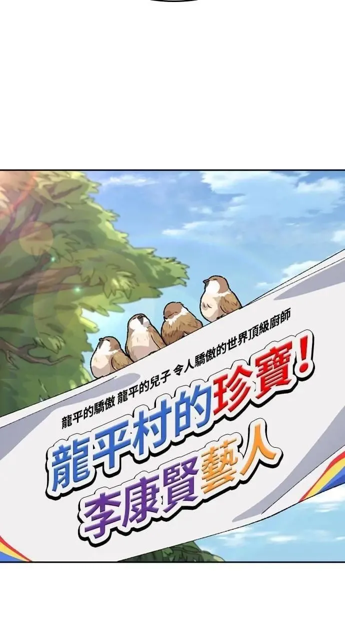 第38话47