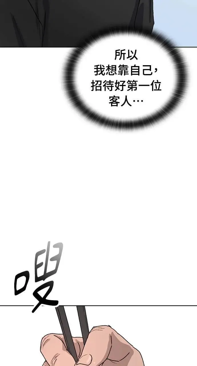 第9话38