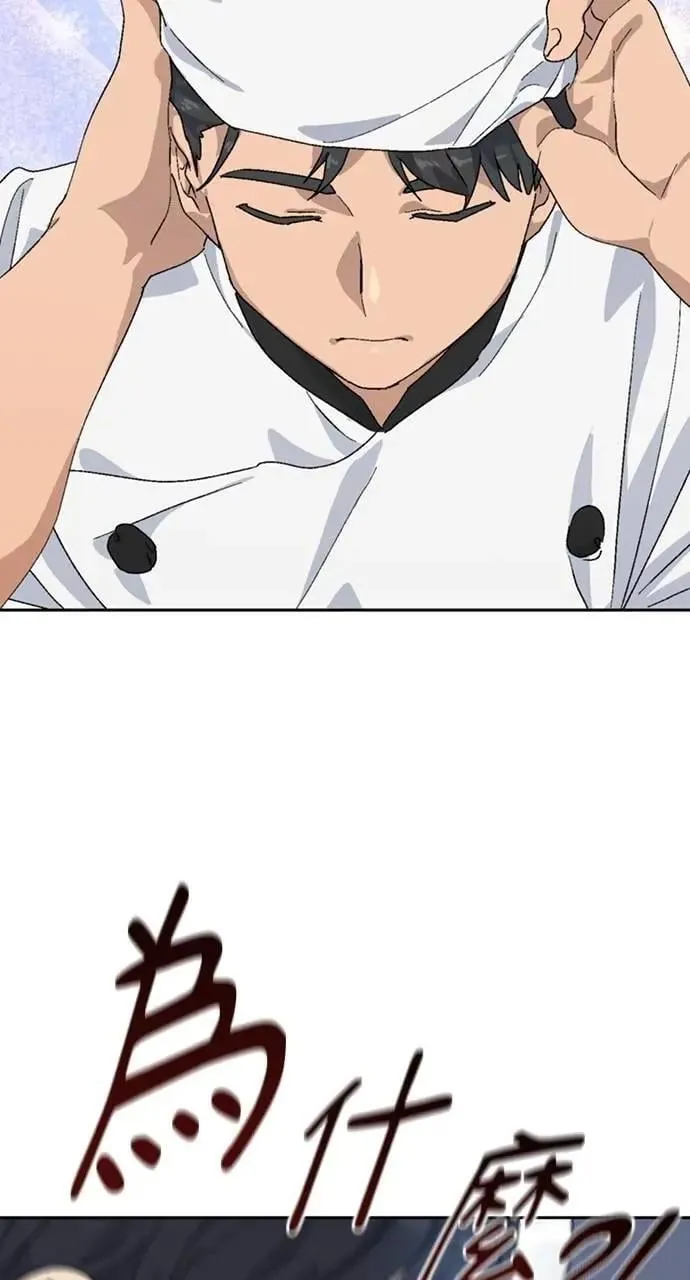 第27话69