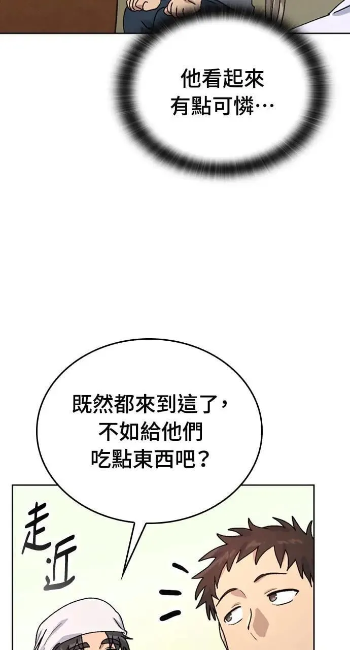 第11话10