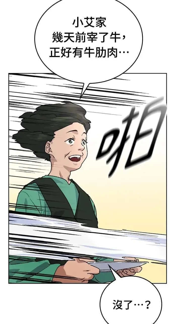 第5话26