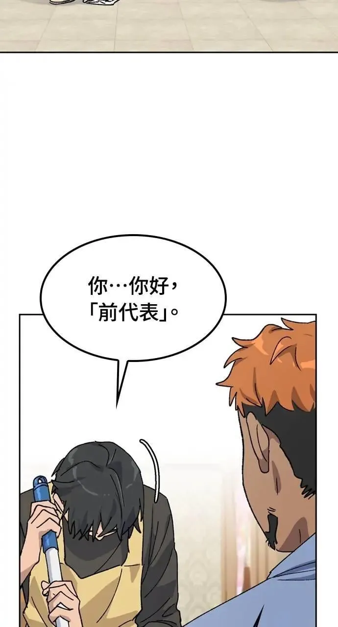 第43话76