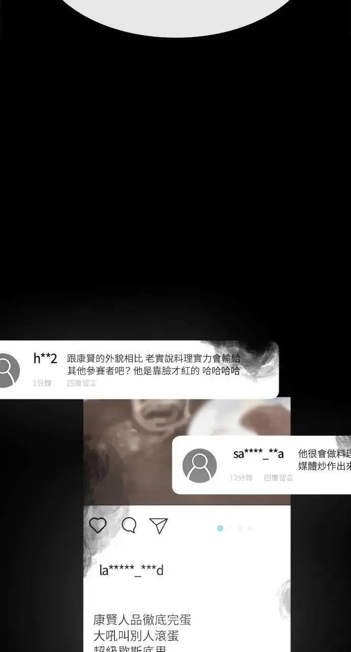 第1话52