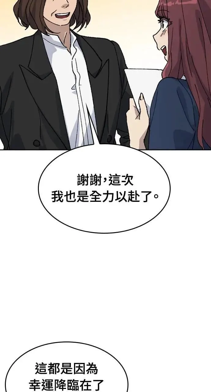 第33话72