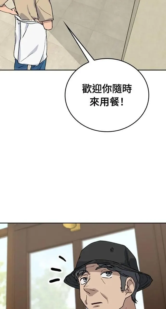第19话49