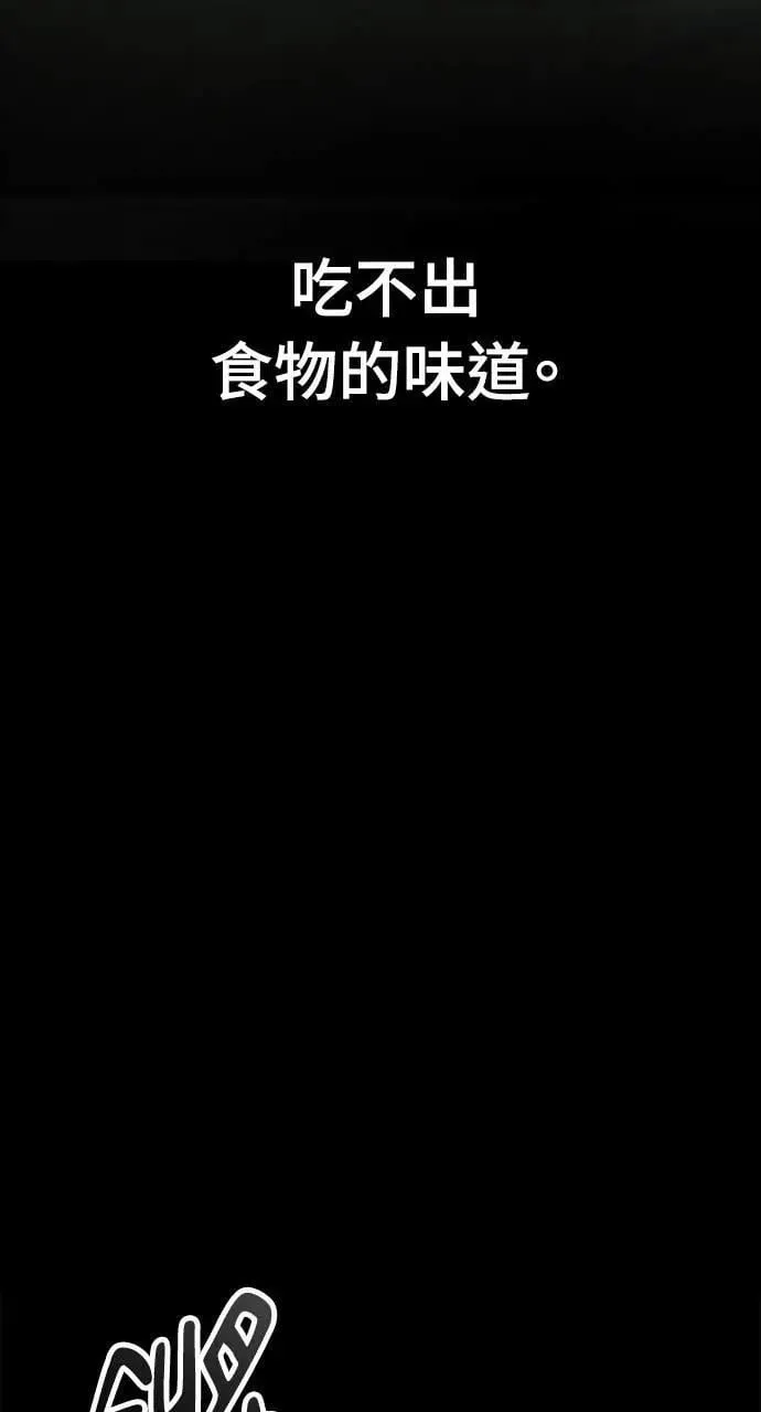 第1话69