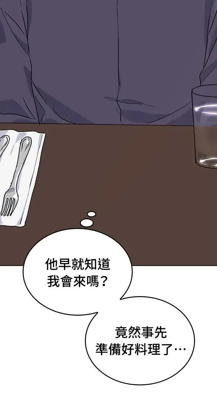 第9话3
