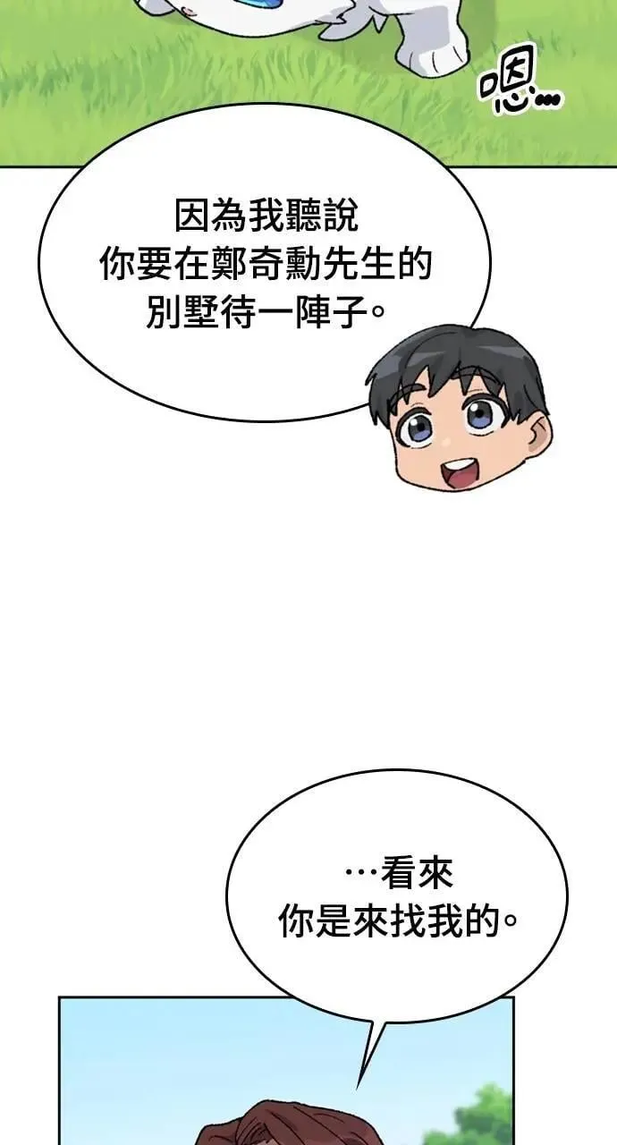 第32话15