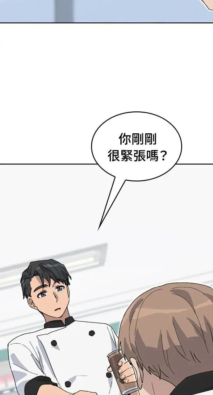第27话44