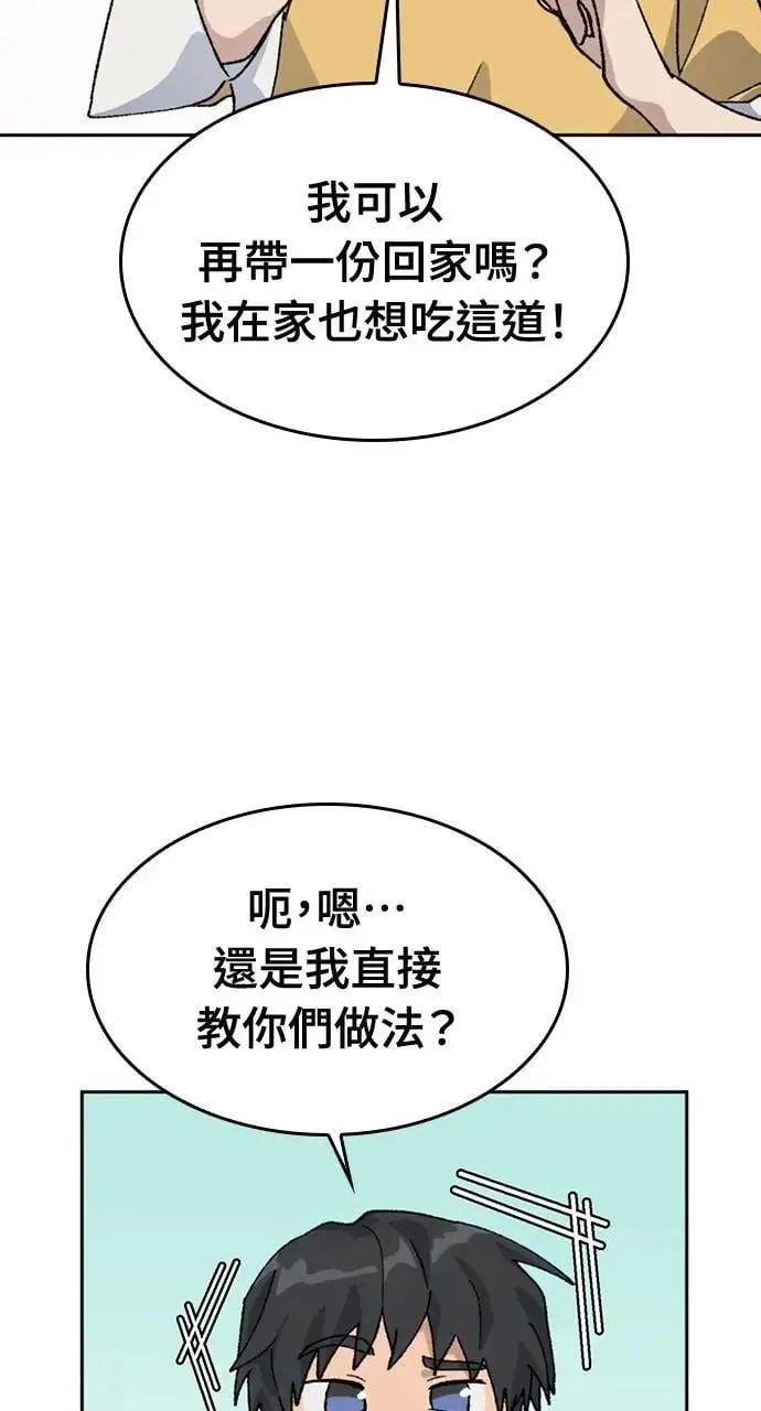 第38话102