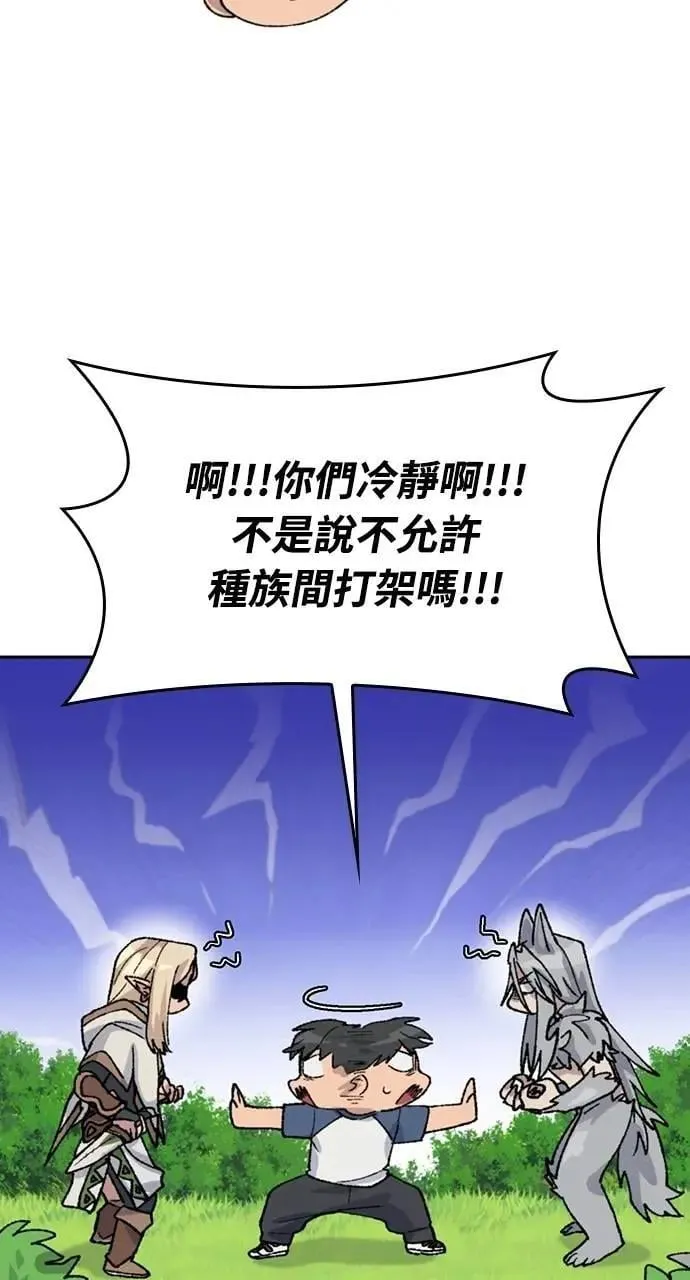 第37话37