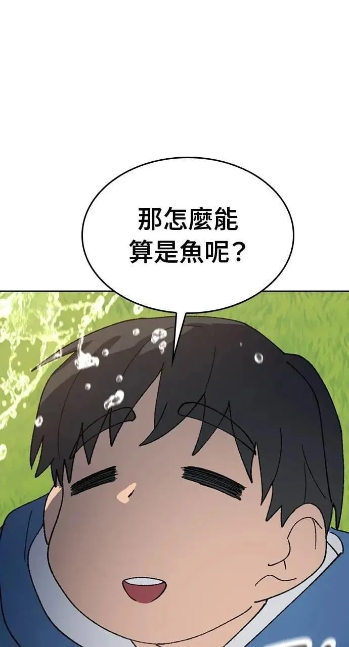 第33话98