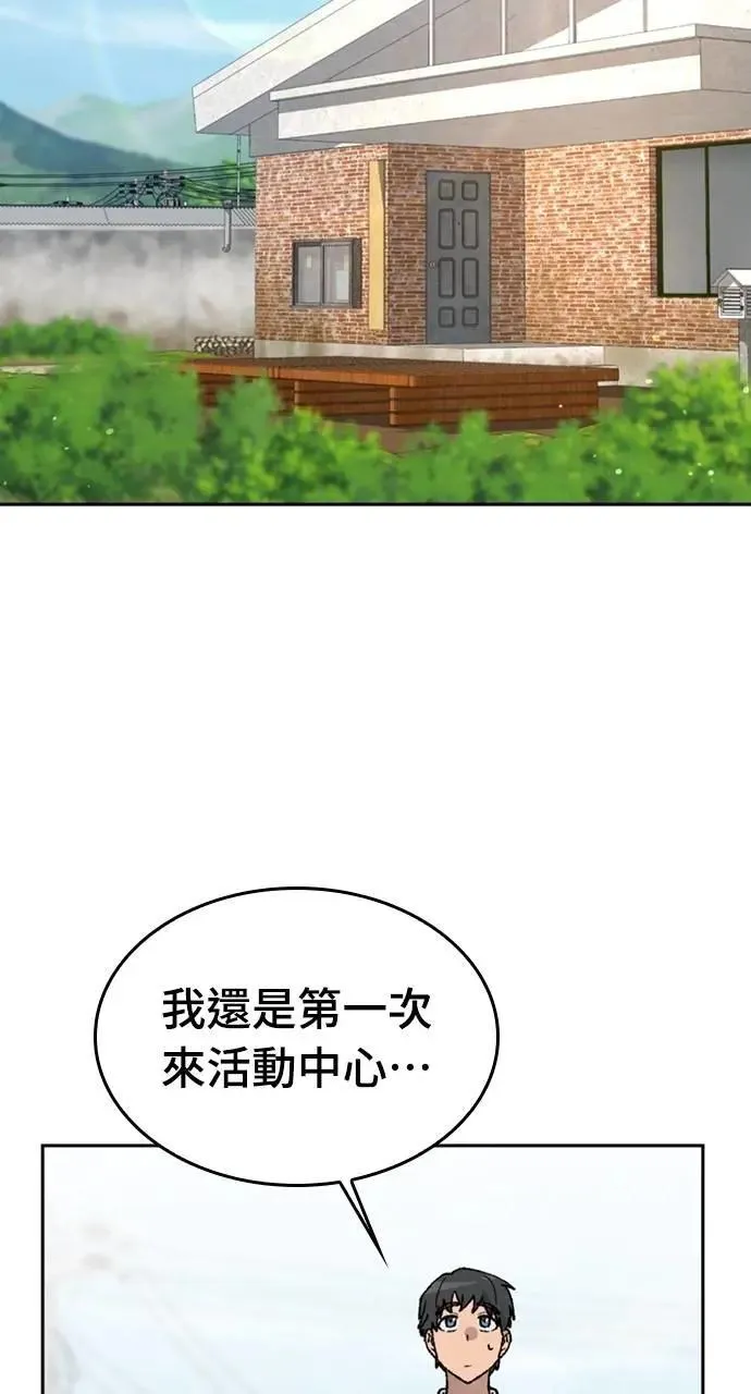 第36话50