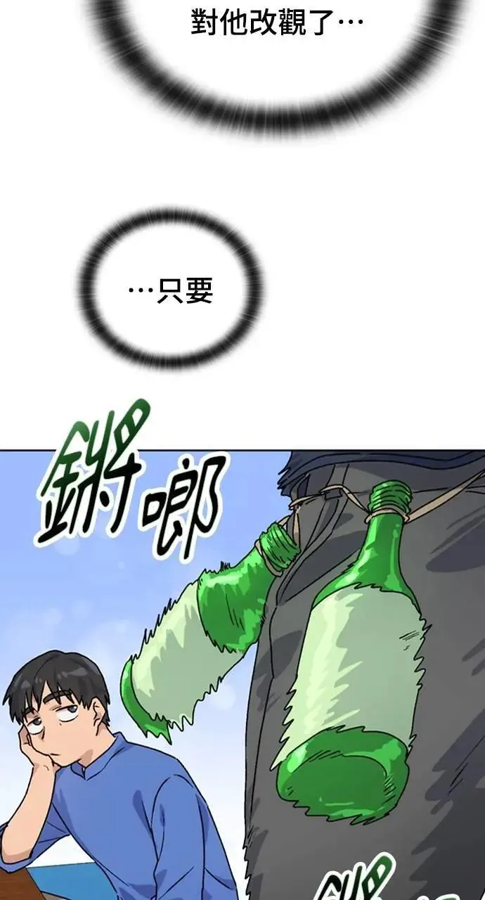第5话65
