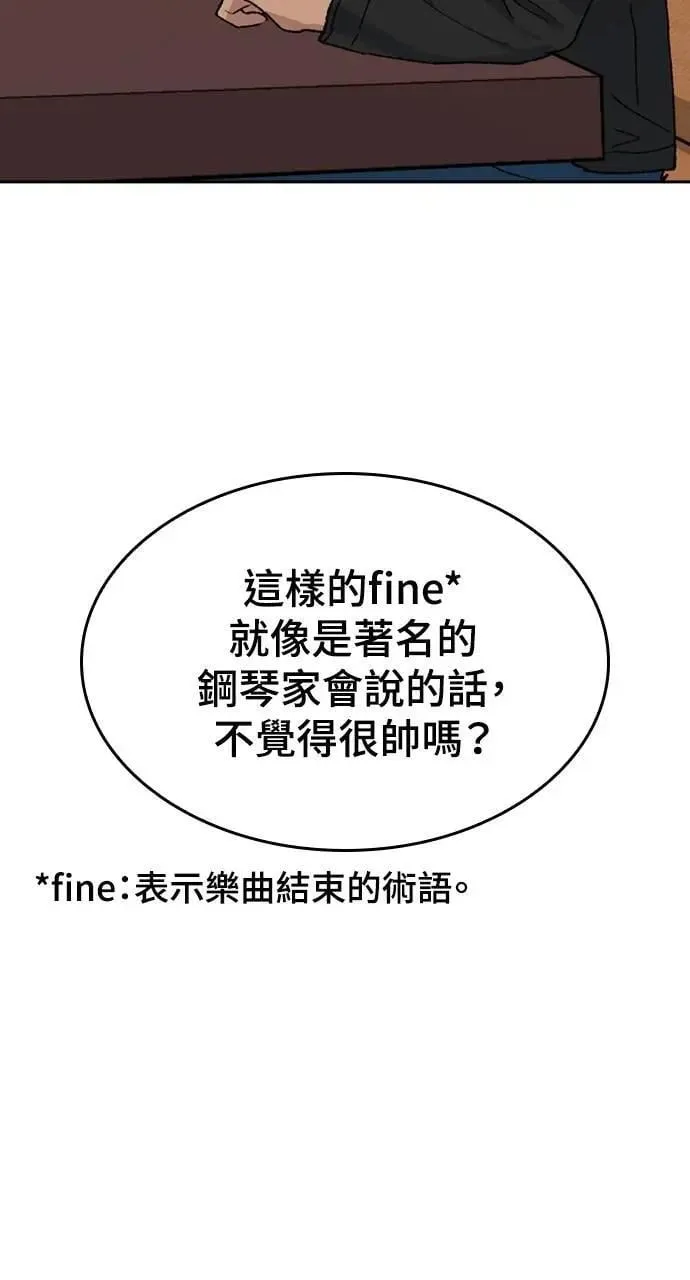 第31话25