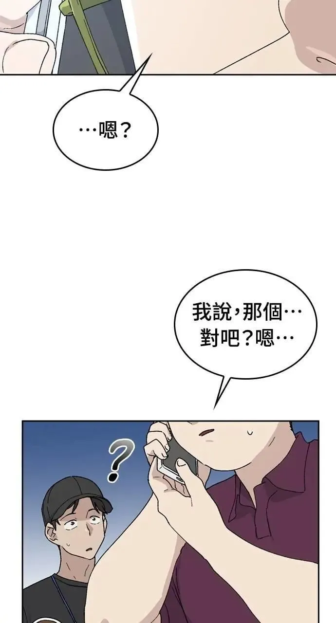 第26话11