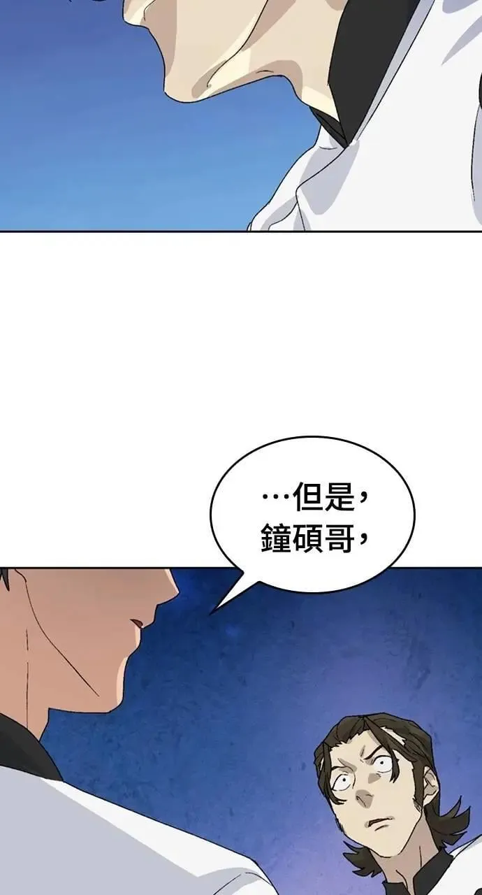 第28话118
