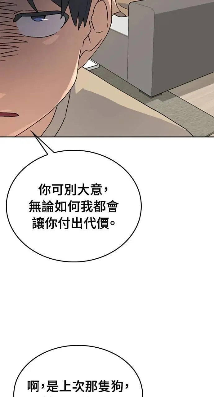第19话62