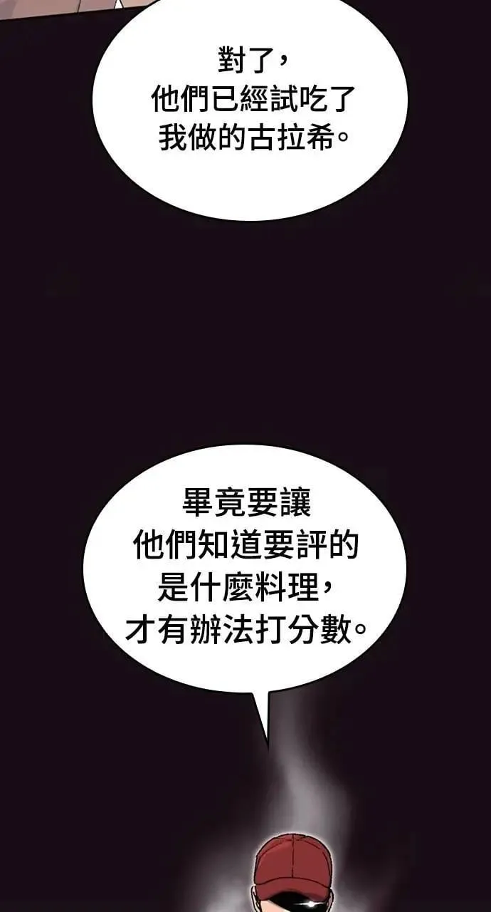 第30话3