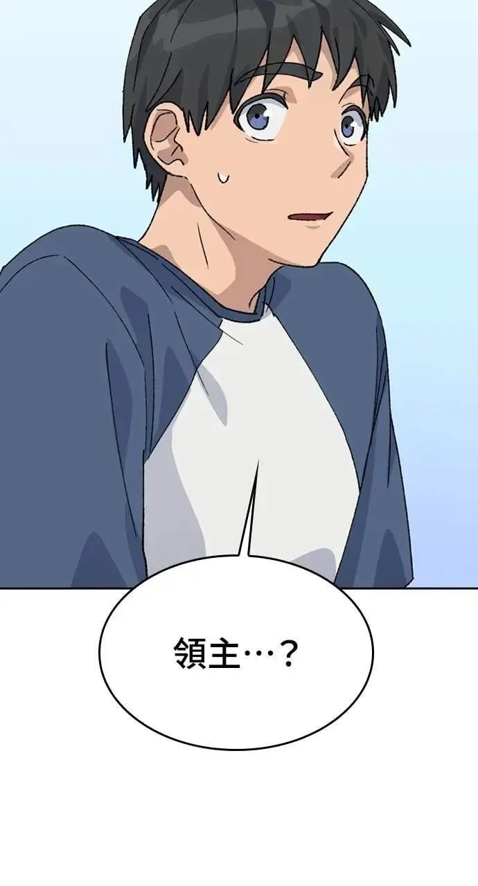第38话4