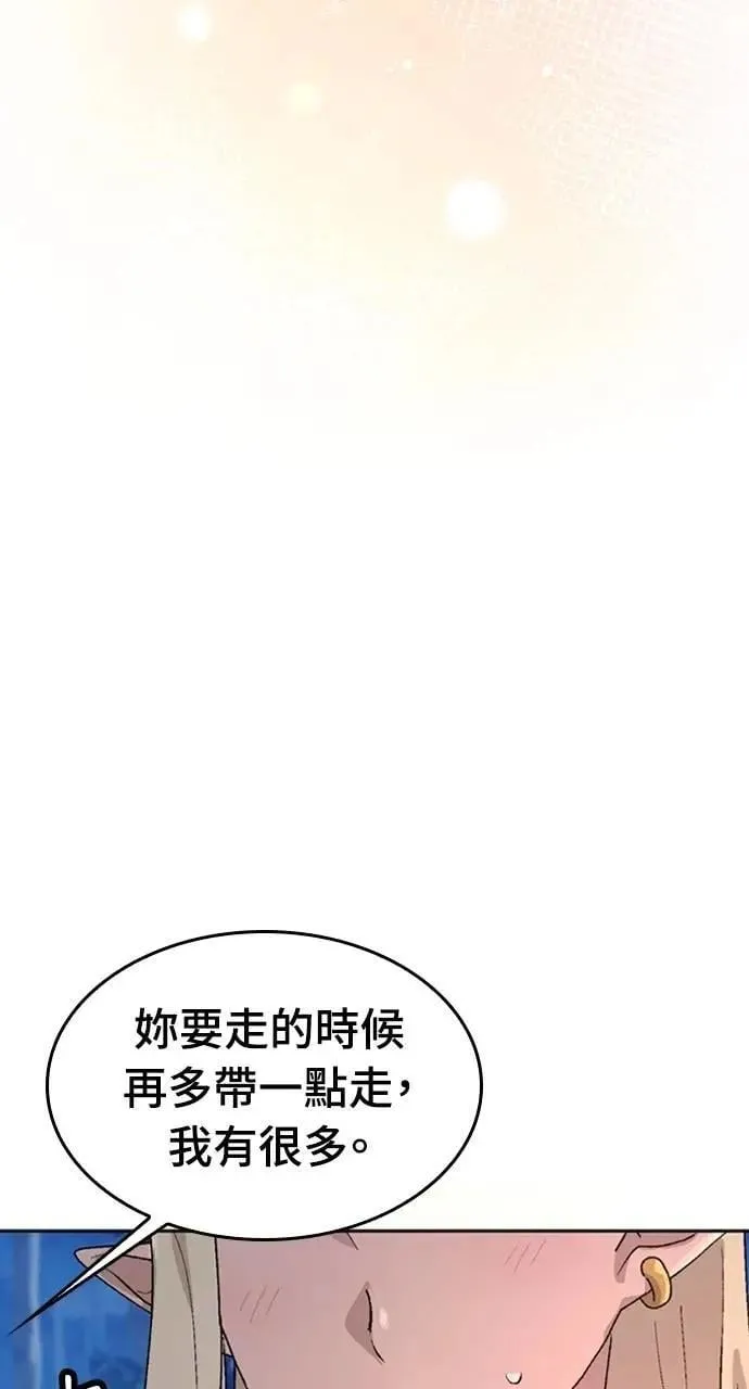 第25话73